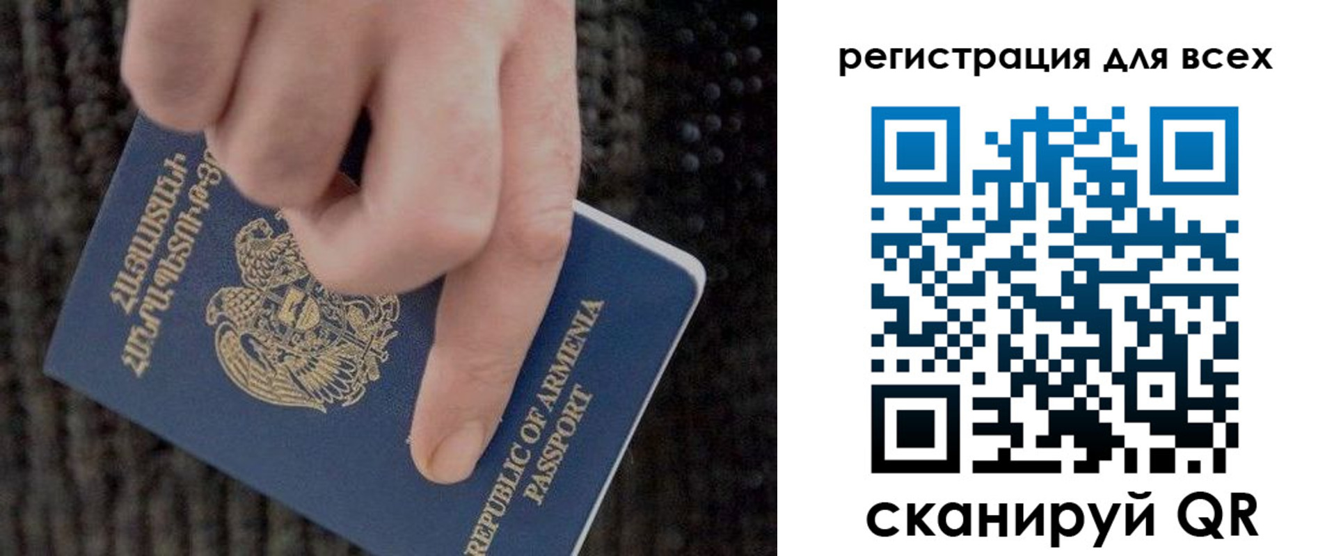 регистрация для дет. сада в Ивантеевке