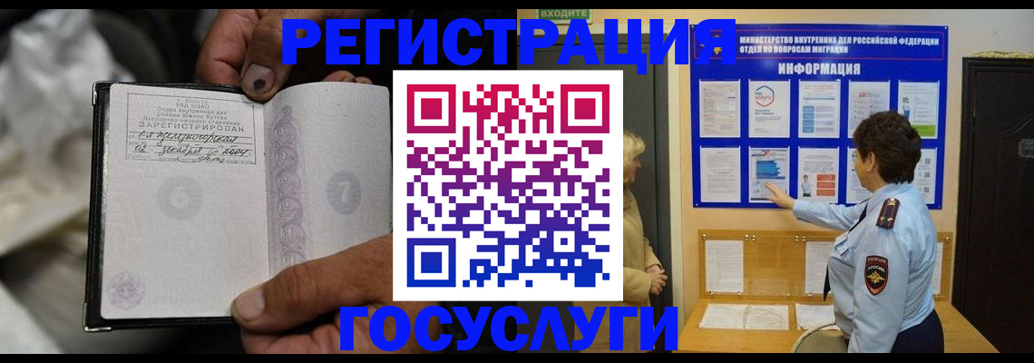 регистрация для школы в Ивантеевке