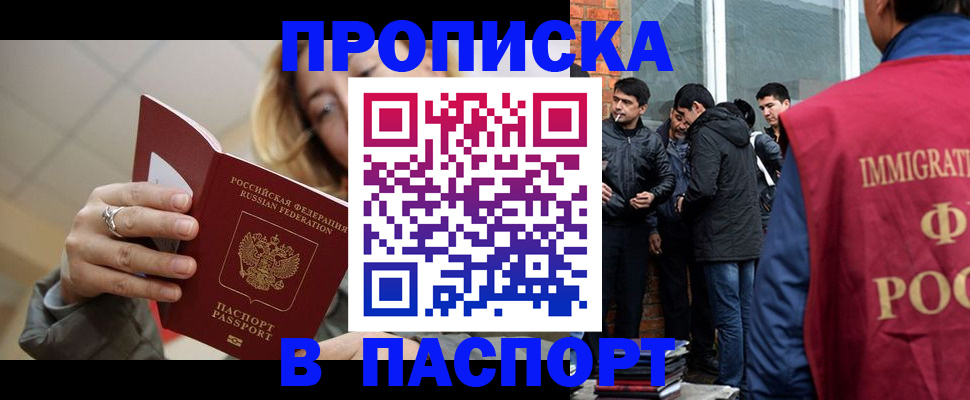 регистрация для школы в Ивантеевке